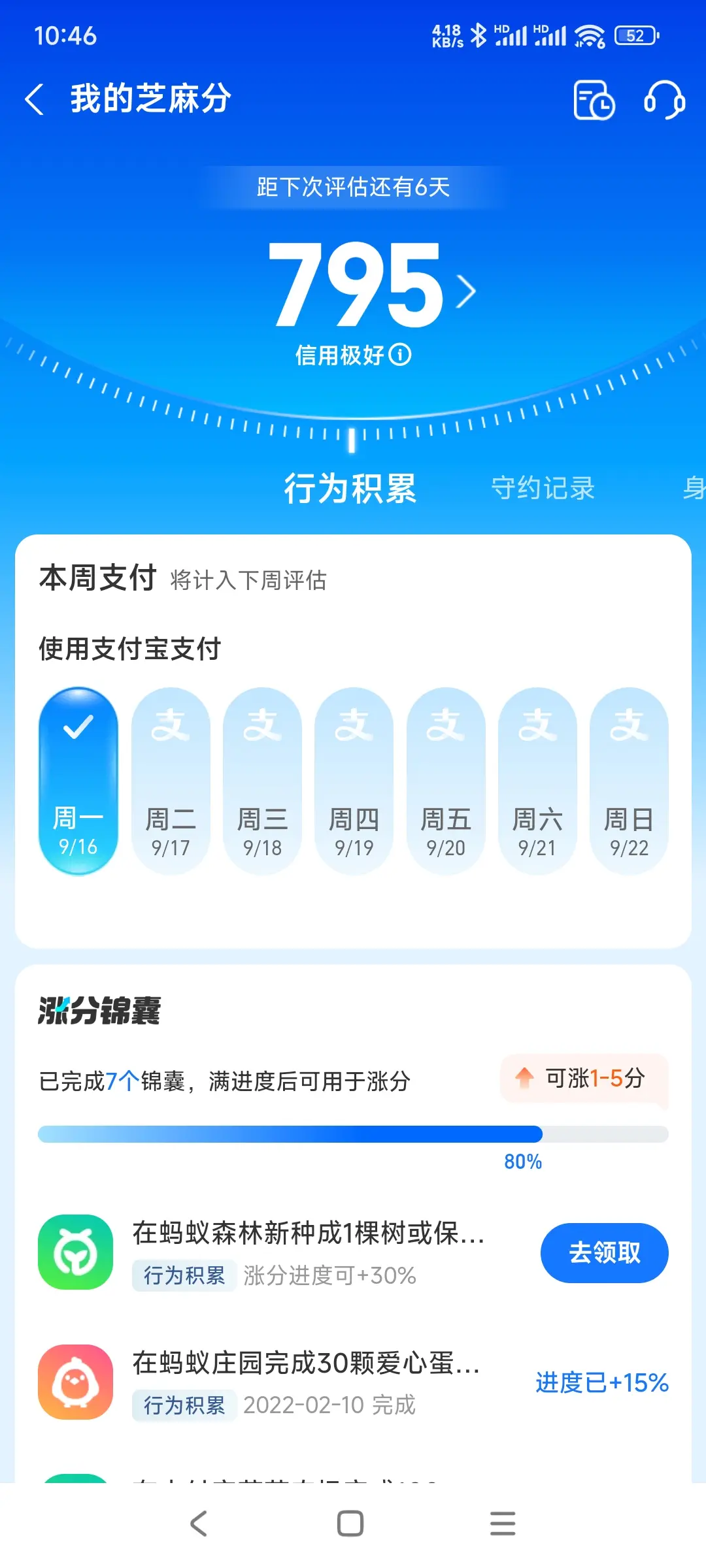 海南市内，跑腿，医院开药，陪诊，陪游，代驾，闪送。接送孩子老
