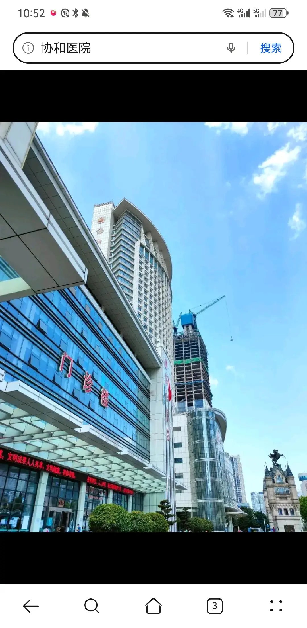 海南陪诊服务